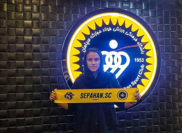 نیلوفر اردلان در سپاهان اصفهان