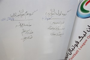 لیگ برتر فوتبال ساحلی زنان ایران قرعه کشی شد
